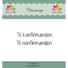 STAMP0126 Dixi Craft clearstamp Konfirmand-Nonfirmand konfirmation nonfirmation stempel